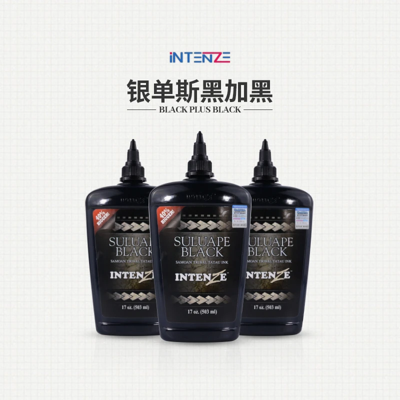 美国正品纹身色料黑色银单斯黑加黑 纯植物纹身墨水 杰艺纹身器材