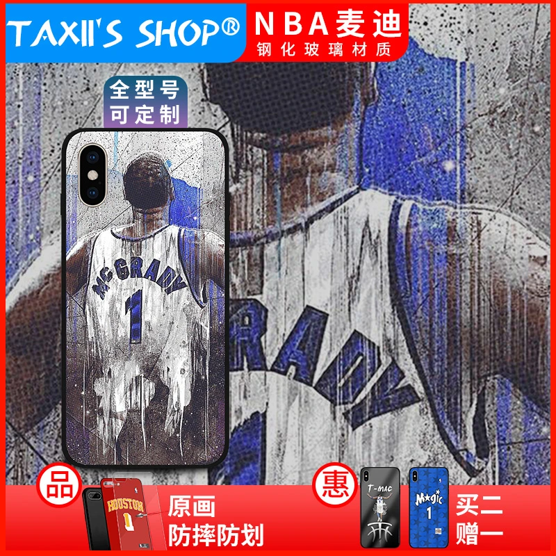 【NBA】纪念麦迪手机壳苹果华为小米OPPOVIVO全型号玻璃硅胶定制