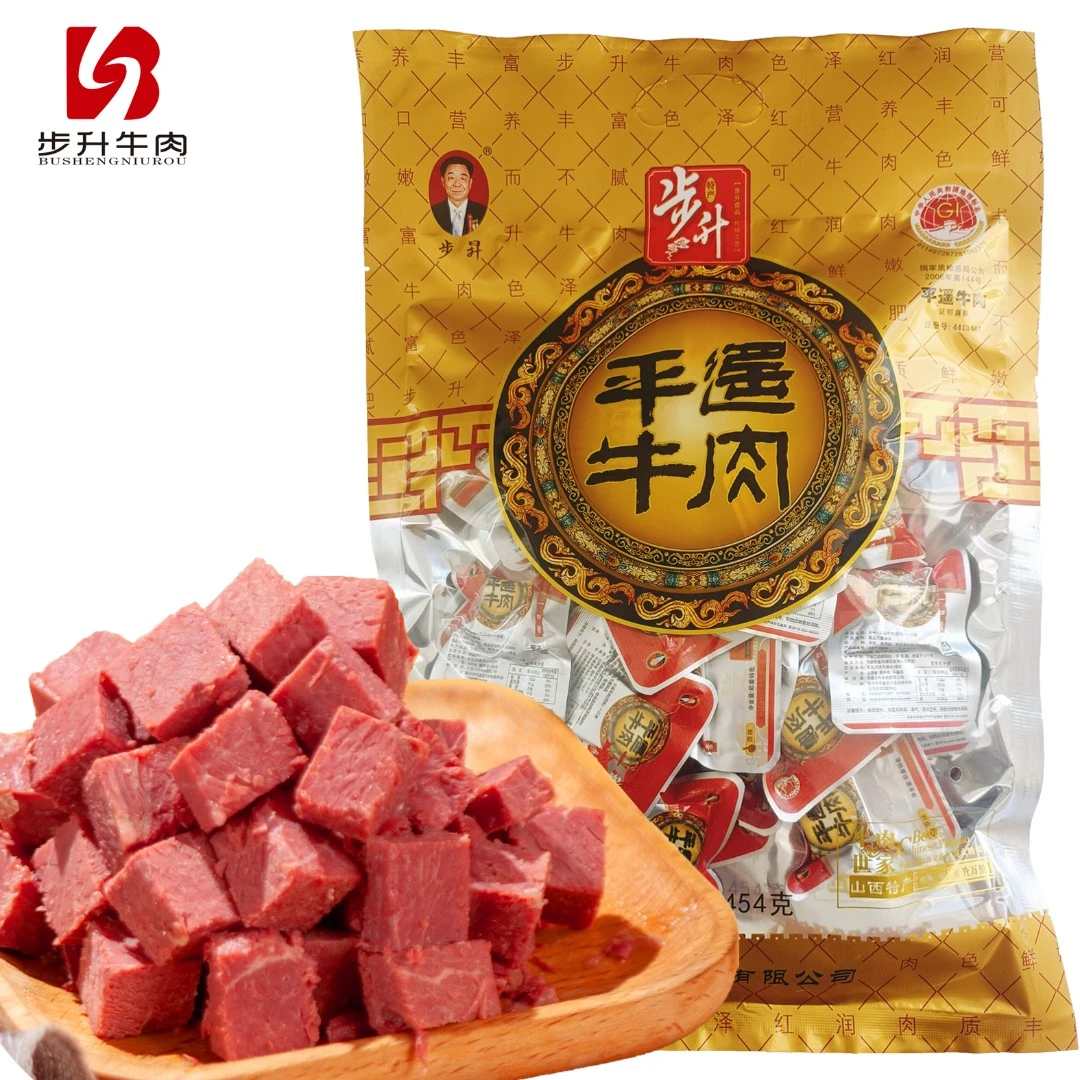 步昇平遥牛肉原味一口香454g礼包袋解馋办公室零食经典原味牛肉