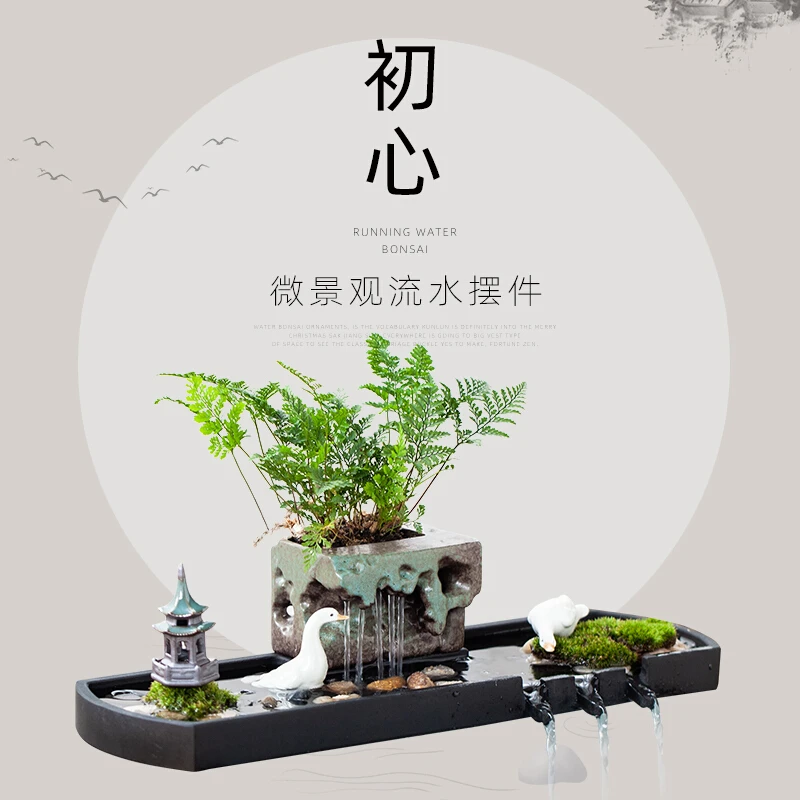 陶囧现代简约新中式创意假山大小石槽鱼池鱼缸工艺品装饰微景观