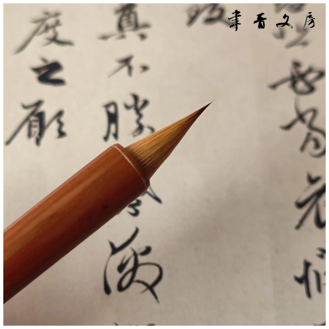 【聿晋文房】唐韵 行书毛笔 楷书 狼毫笔 小楷 特技狼毫毛笔