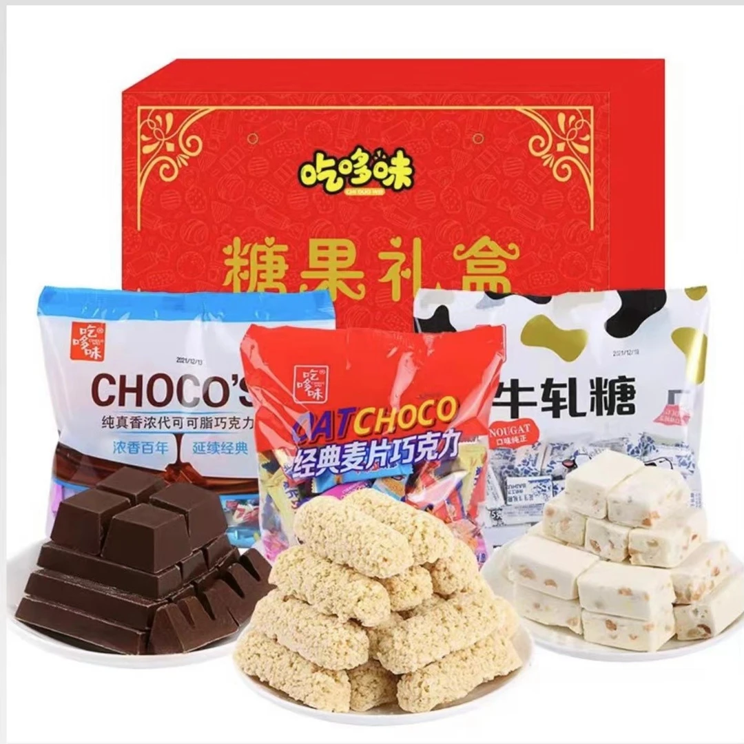 【超值礼盒】糖果礼盒年货大礼包巧克力 麦片酥 牛轧糖共1500g