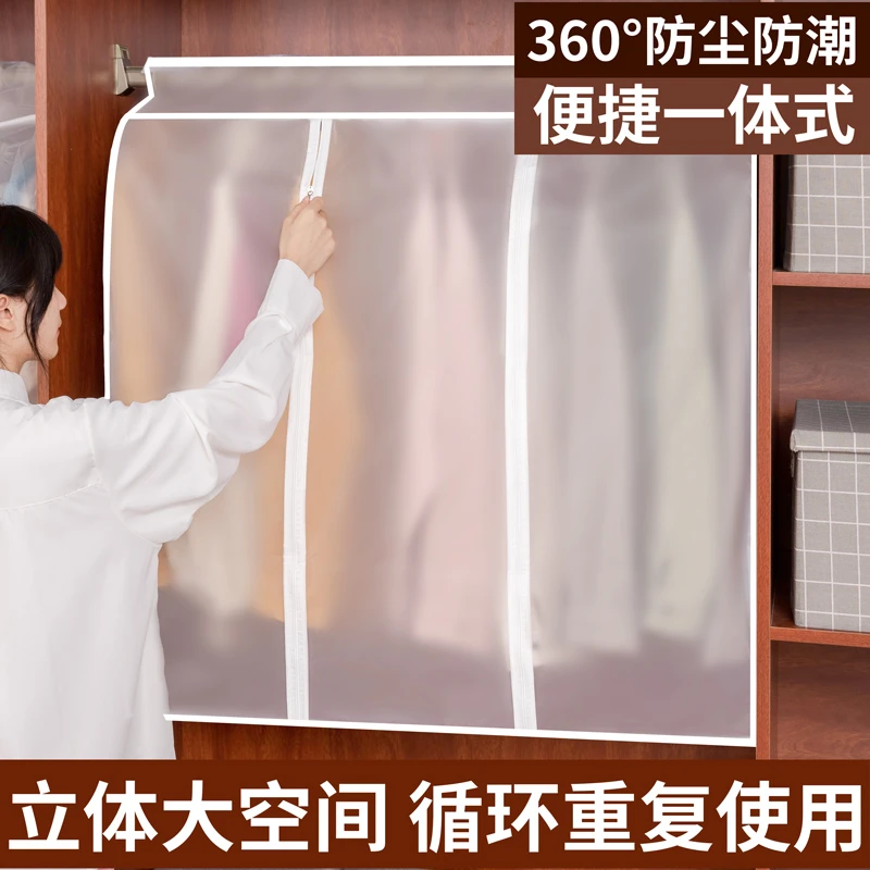 衣服防尘罩挂式套衣架防尘袋全封闭衣柜立体罩子装大衣羽绒服家用