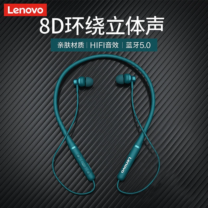 联想XE05蓝牙耳机挂脖式颈挂无线运动跑步耳入耳游戏吃鸡超长待机