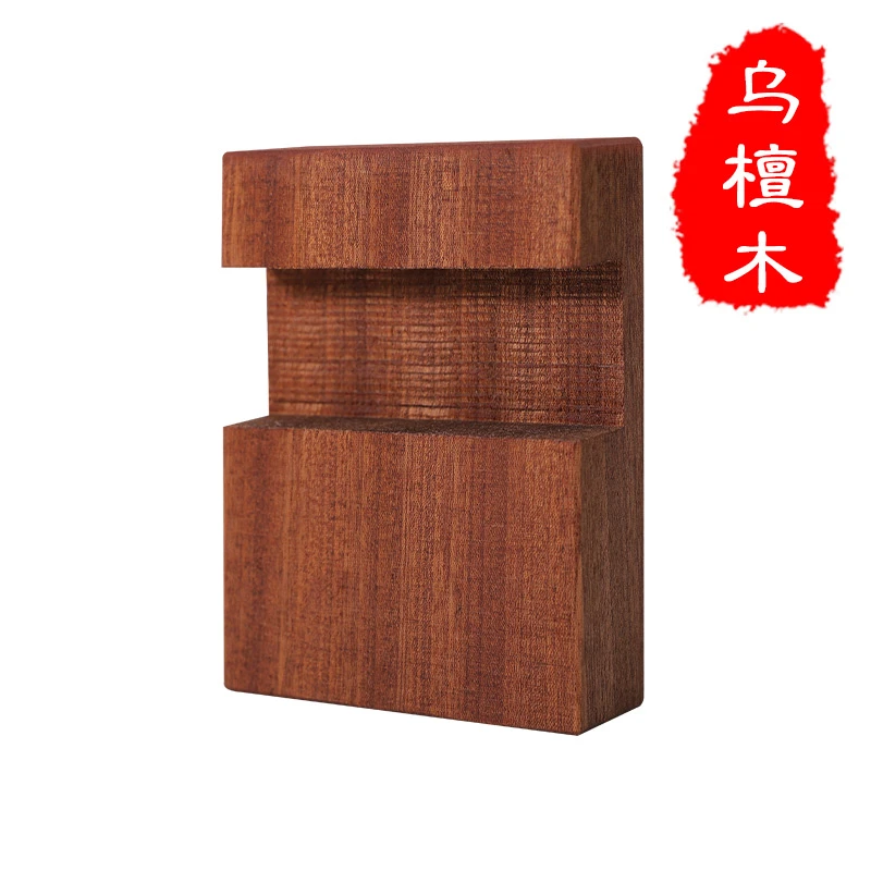 逸园日式乌檀木砧板架菜刀架子厨房板子置物架实用居家好物菜板