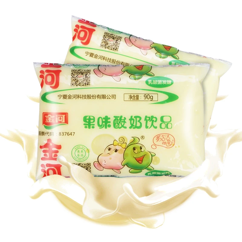 【红寺堡卖年货】金河小黄袋果味乳酸菌饮品90g*8/袋*3包