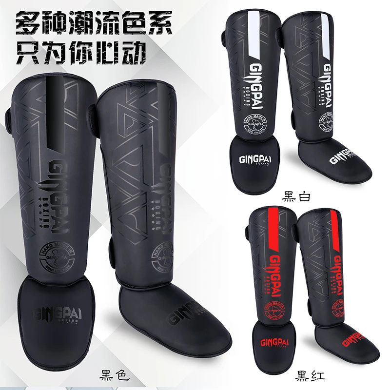 竞派泰拳护腿散打自由搏击连脚背护胫拳击格斗加厚护具护踝护腿板