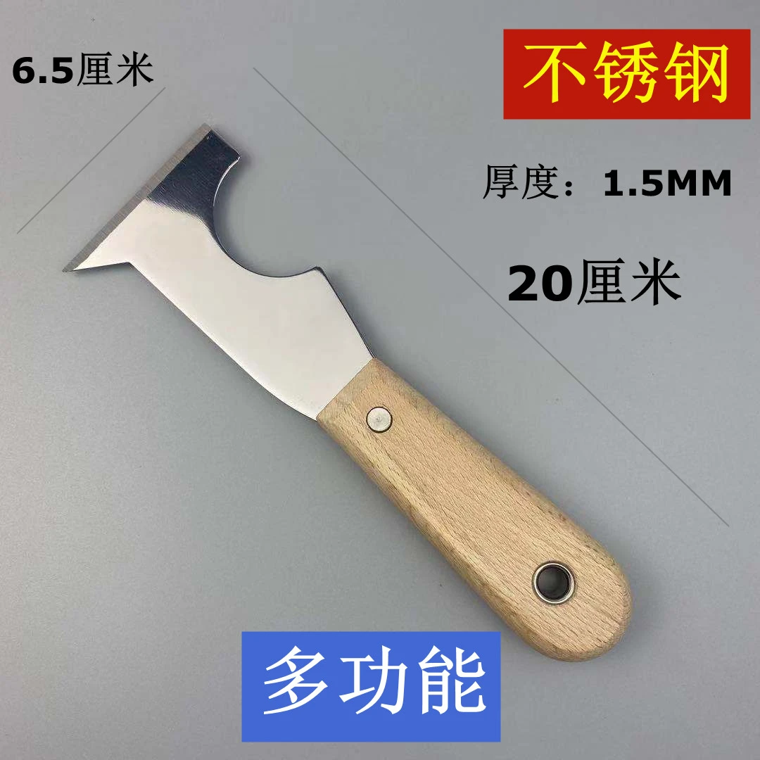 多功能不锈钢铲刀清洁工具铲墙铲地铲玻璃铲瓷砖木柄不锈钢油灰刀