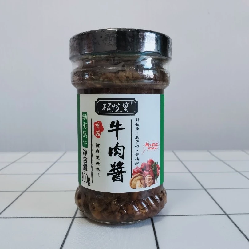 下饭酱/清真渤海黑牛香耳、香菇牛肉酱/夹馍酱/香菇一瓶+香耳一瓶