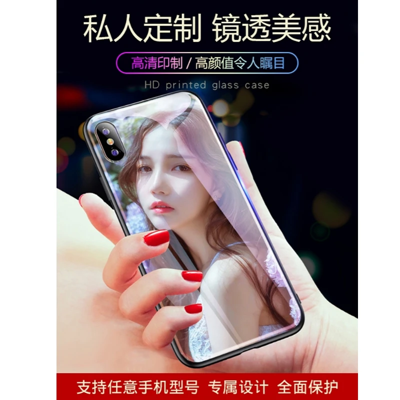 照片来图定制手机壳玻璃硅胶皮革全型号苹果等私房设计防摔保护套