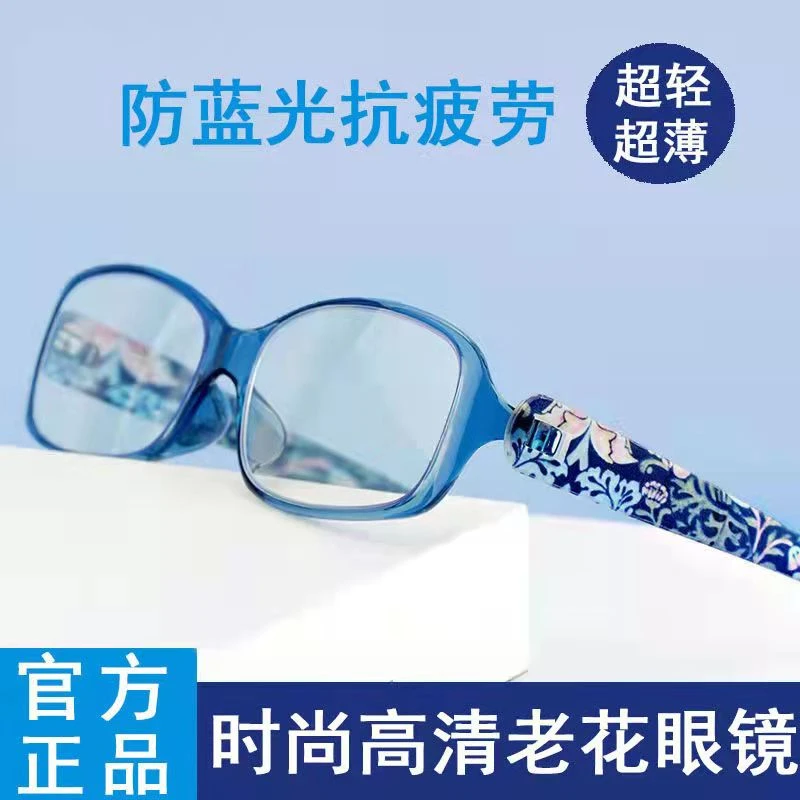 德克森中老年高清高档老花镜进口男女时尚超轻优雅疲劳防蓝光眼镜