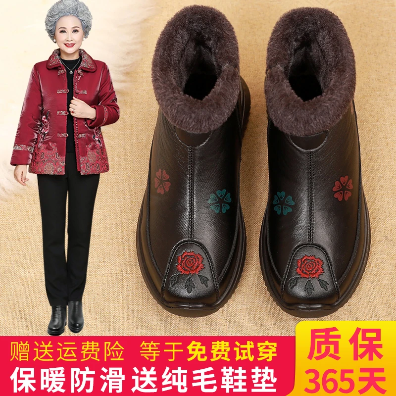 皮鞋平底老人妈妈鞋冬季棉鞋中老年女冬鞋奶奶防滑保暖老太太加绒