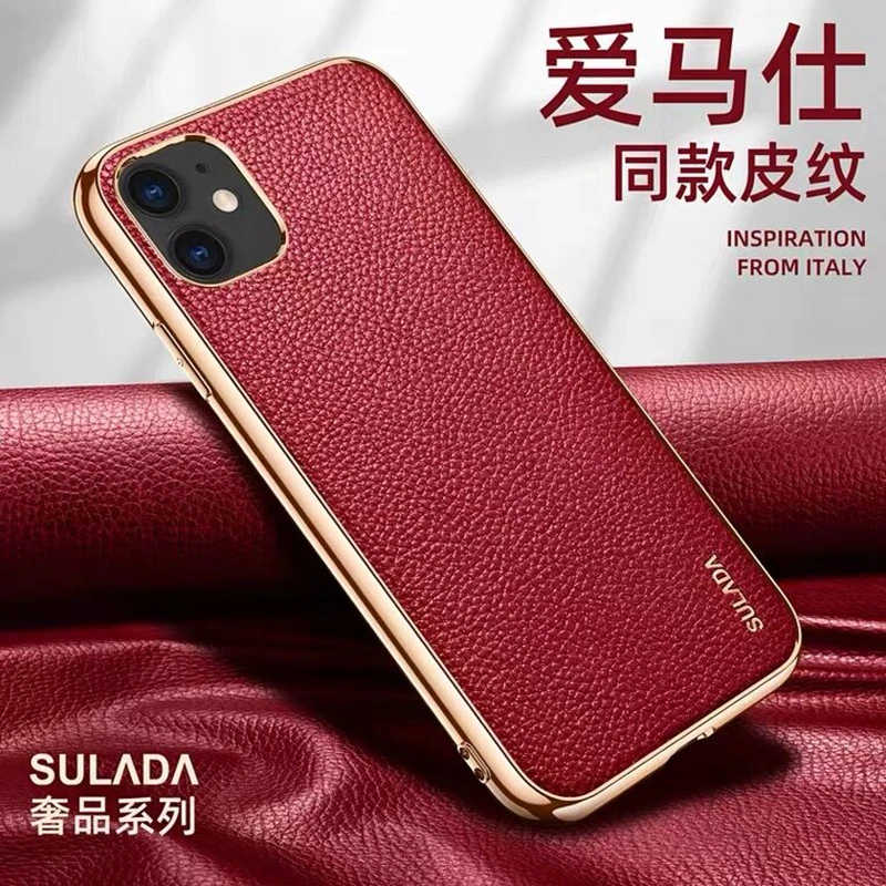 苹果12手机壳新款iPhone12ProMax保护套红色12Pro高档奢华全包防