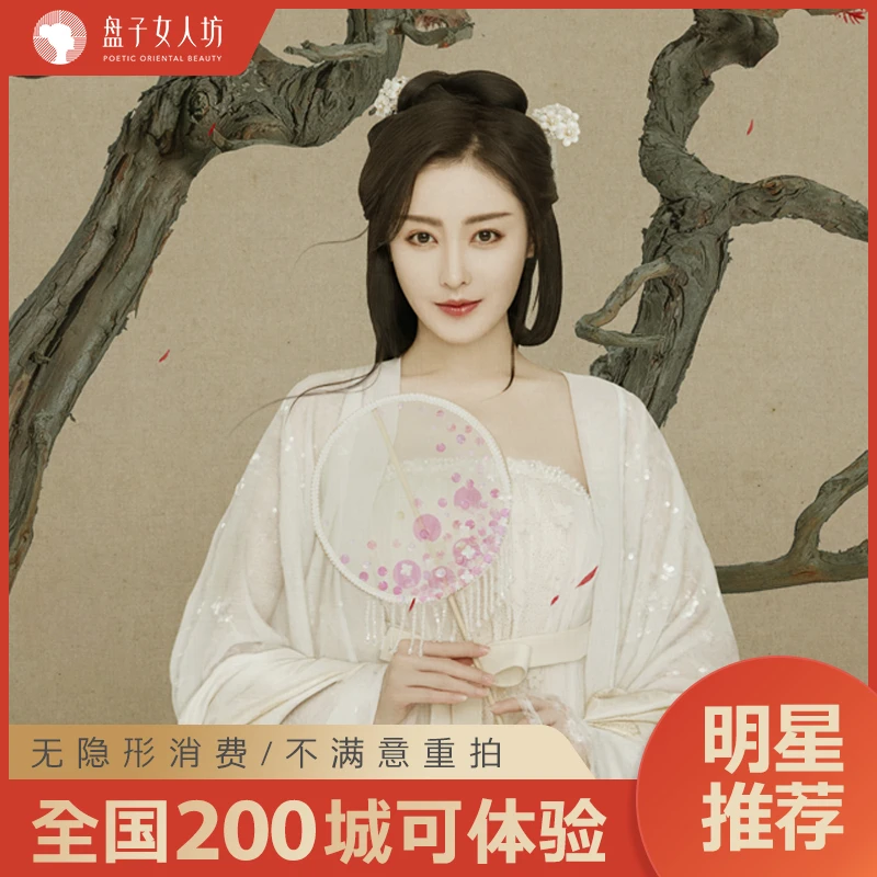 【补款勿拍】盘子女人坊邮费补款