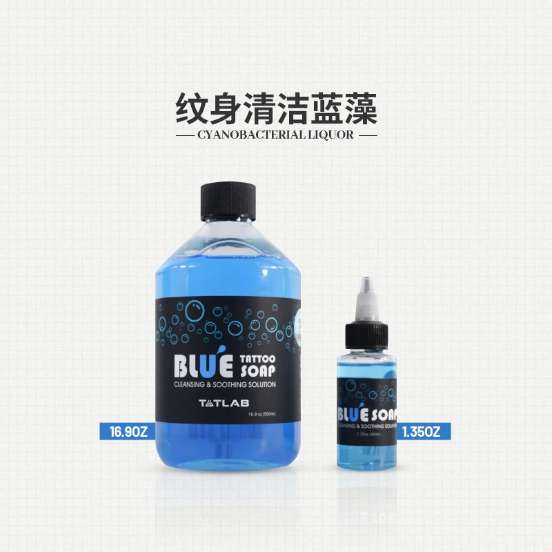 纹身蓝藻皂纹身膏清洁用品代替传统绿藻皂膏沈阳杰艺纹身器材浓缩