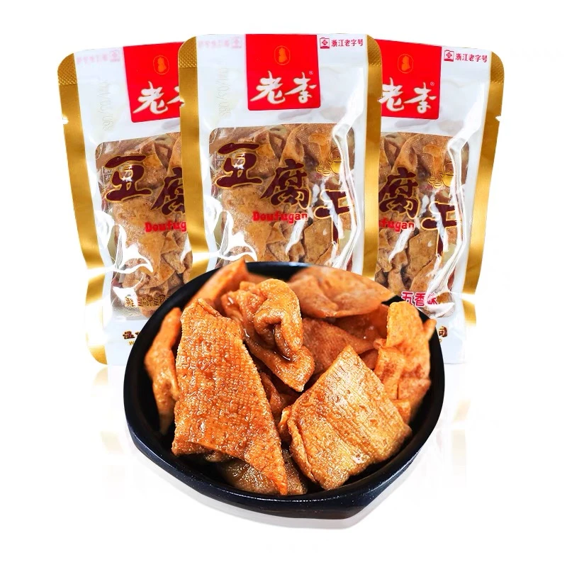老李豆腐干卤汁五香干卤豆腐皮温州特产卤味豆干零食小吃休闲10包