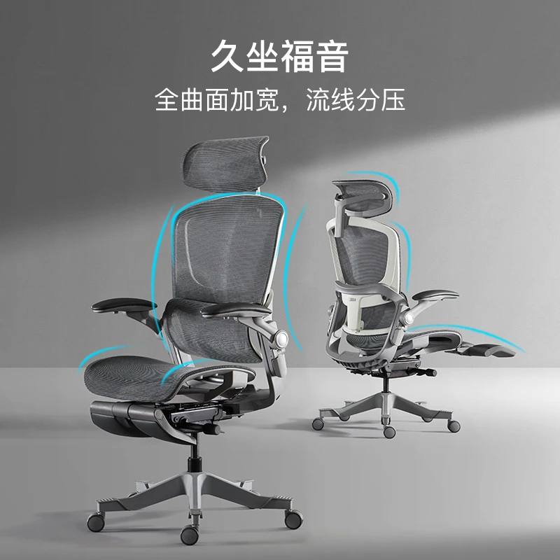【粉丝专享】网易严选 探索家系列3D悬挂腰靠多功能人体工学转椅