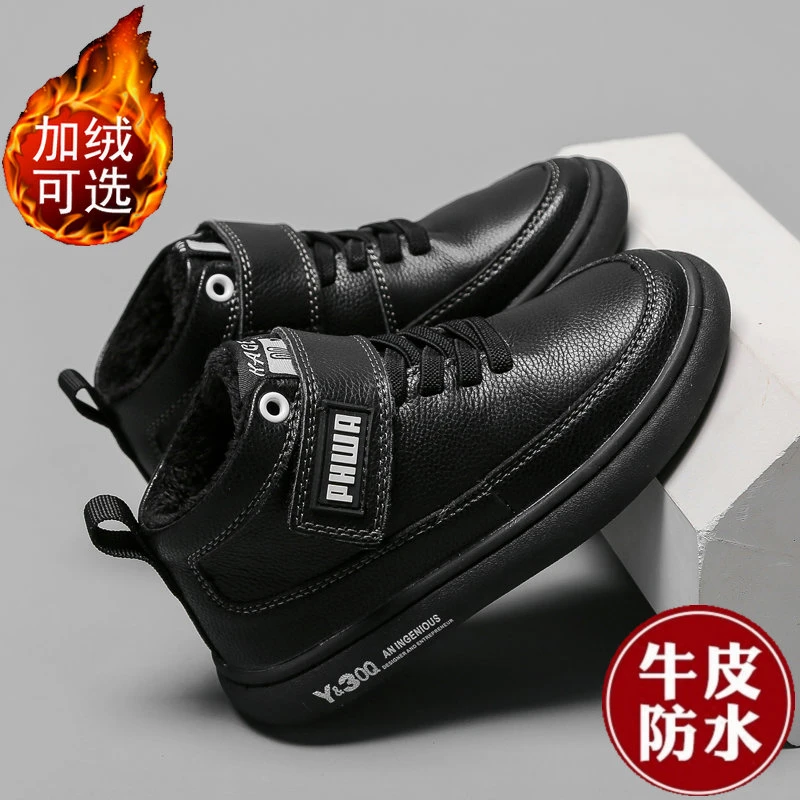 男童鞋子春秋真皮运动鞋高帮中大童配西装小皮鞋软底儿童黑色皮鞋