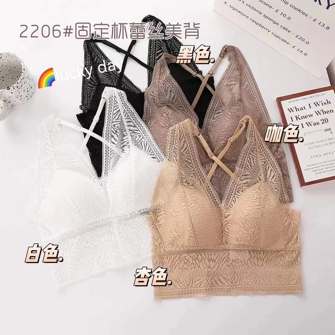 2206固定杯交叉吊带肩带可调节蕾丝美背