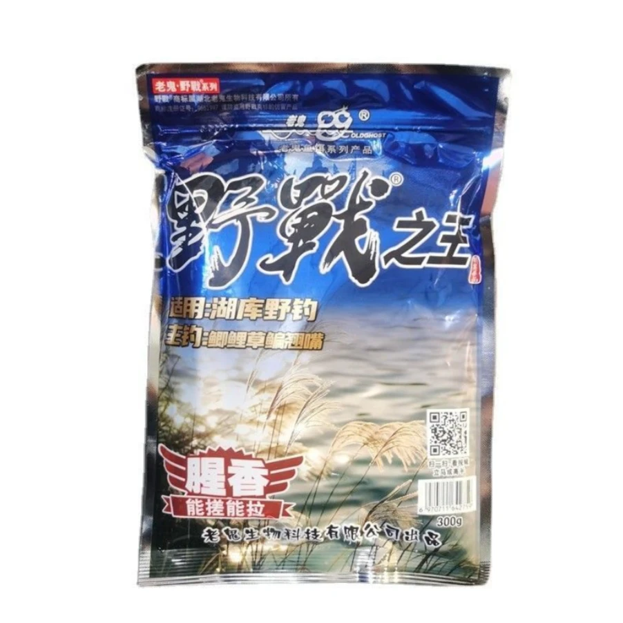 野战之王新品系列饵料