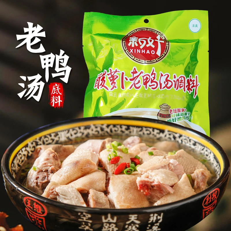 新好酸萝卜老鸭汤调料去腥酸爽420g 炖汤调料火锅底料老坛酸萝卜