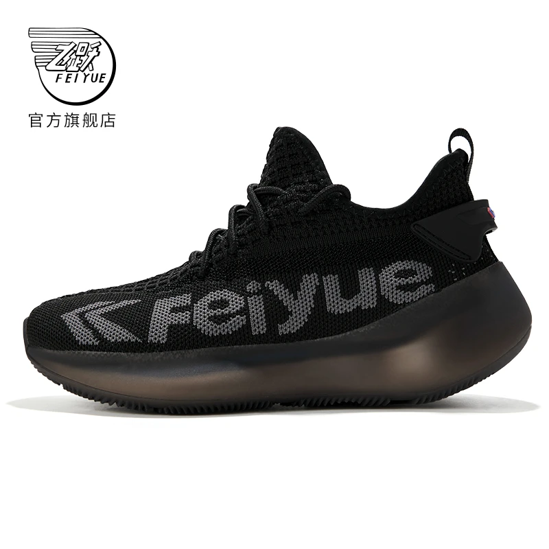 【官方正品】feiyue/飞跃休闲鞋男2023飞织539网布透气情侣运动鞋