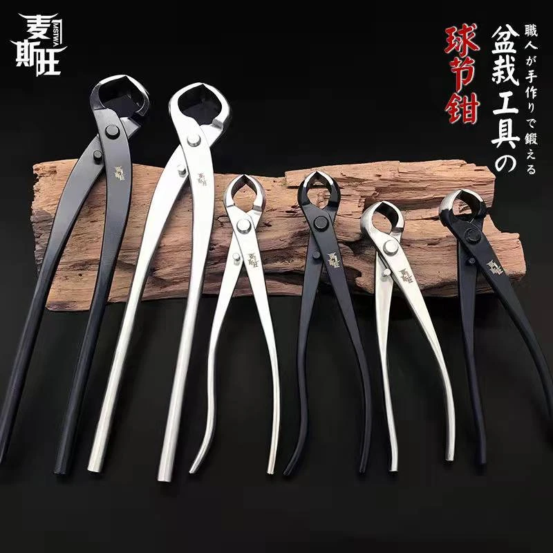 麦斯旺甩卖巨划算实拍新款上市不锈钢复合钢盆景工具园艺