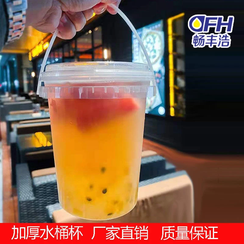 1000ml网红水桶杯大容量迷你爆款大号奶茶桶mini蜜雪冰城果汁杯1L