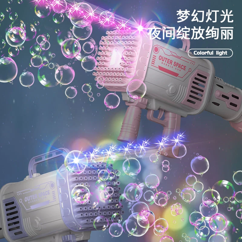32孔升88孔灯光火箭筒泡泡机加特林泡泡枪儿童玩具生日礼物送女生