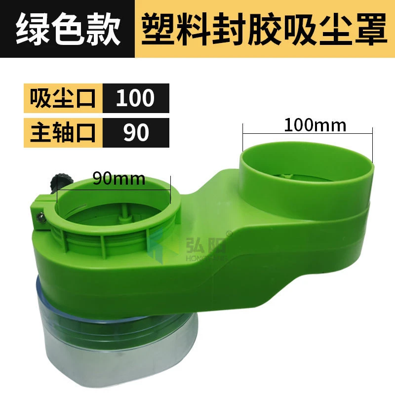 木工开料机网红吸尘罩 6千瓦四工序开料机吸尘罩 开料机配件