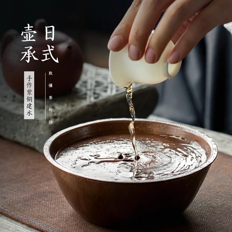 日式手工紫铜建水干泡台储水纯铜壶承水洗杯洗茶具配件茶壶托盘