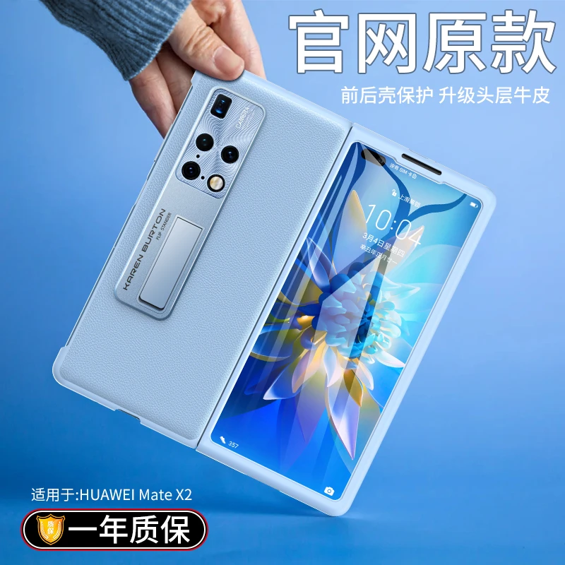 华为MATEX2真皮手机壳，头层牛皮，顺丰空运~现货发售