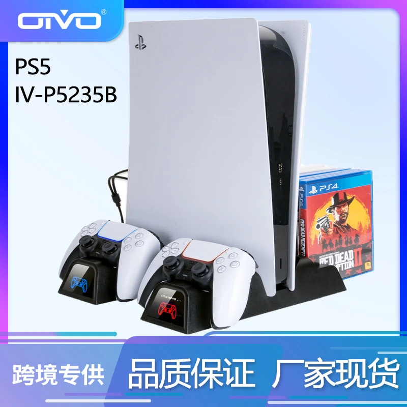 OIVO新品PS5主机散热器风扇p5多功能散热底座手柄充电散热器