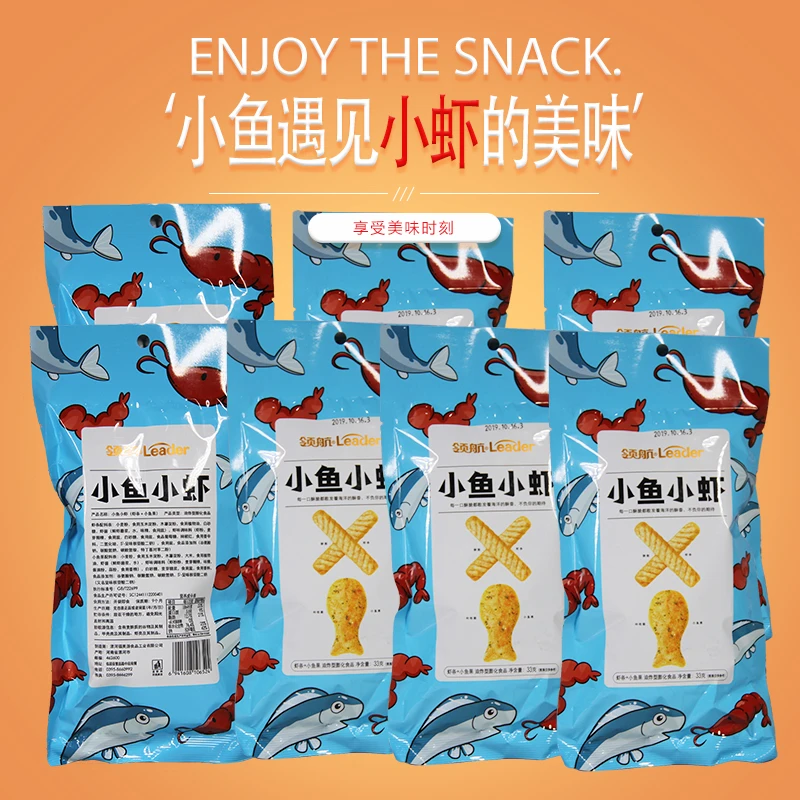 领航32g小鱼小虾膨化食品虾条美食小吃海苔味怀旧休闲宿舍零食