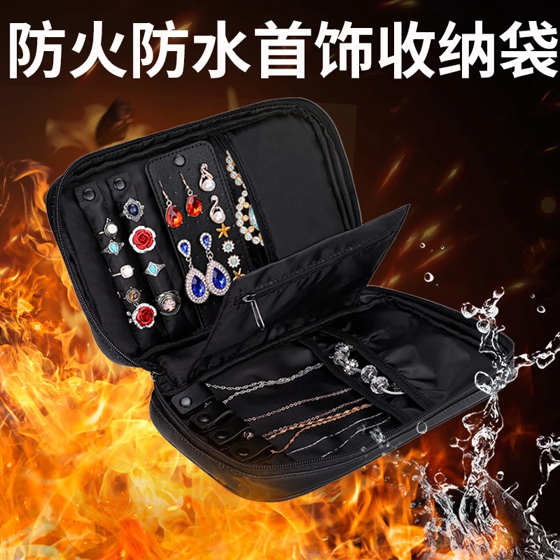 绝火首饰盒收纳盒时尚高档收纳包防火防水项链耳饰手提旅行包