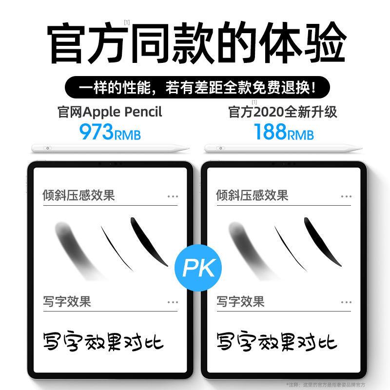 ipadpencil - 头条搜索