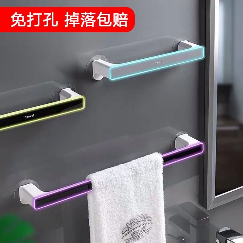 昌久挂毛巾架免打孔卫生间置物架卫浴室洗手间墙挂多功能墙上抹布