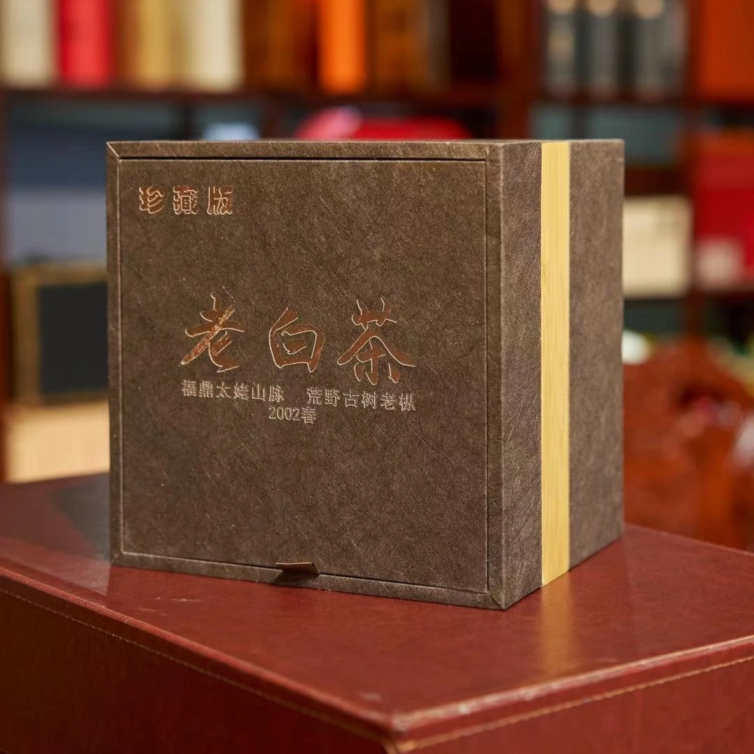 【老白茶】散茶250克