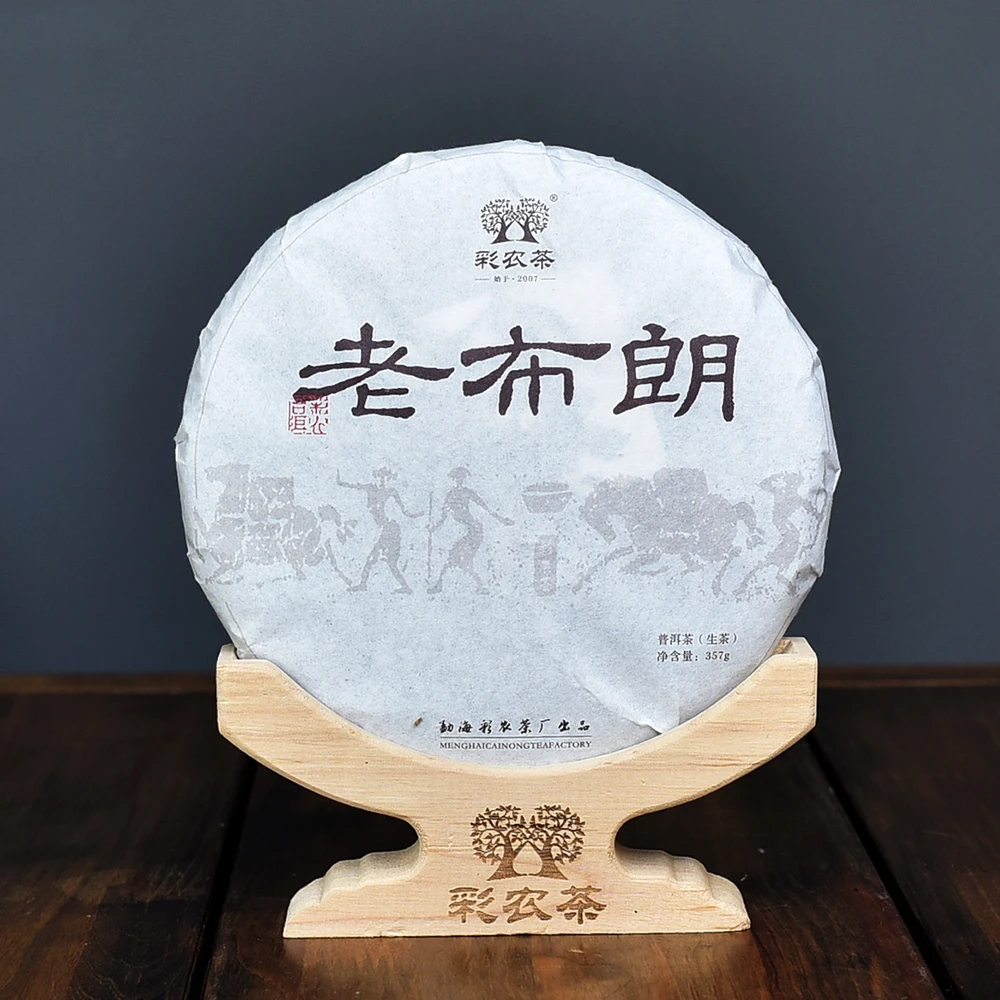 彩农茶｜2020春·老布朗纯料普洱茶生茶