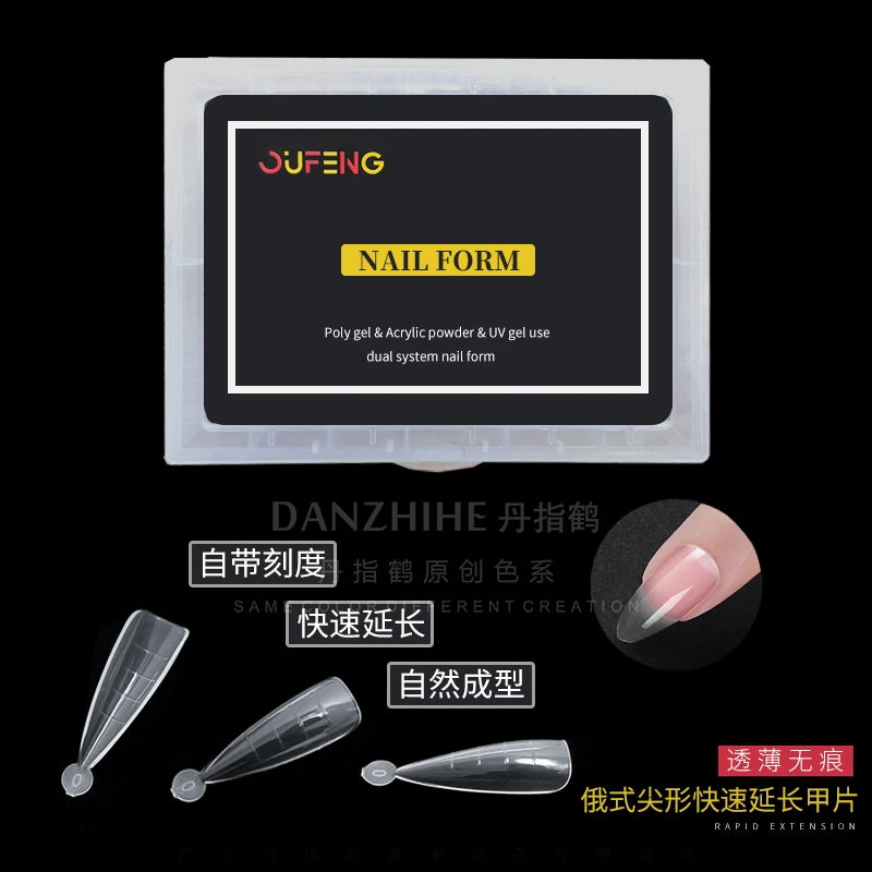 俄式尖型快速延长甲片