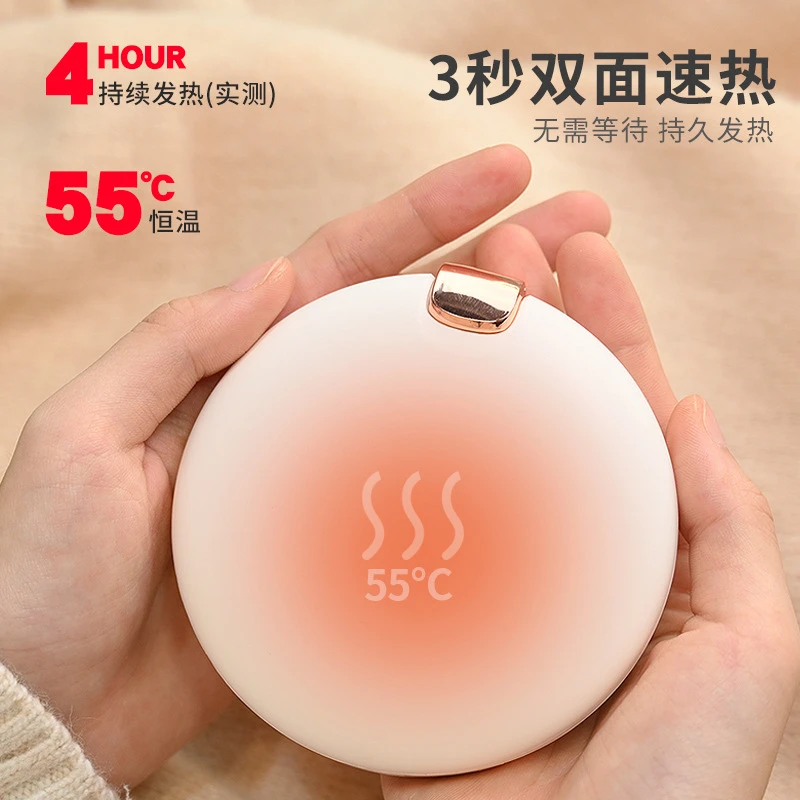 【热销榜】充电宝暖手宝灯光化妆镜多功能四合一便携暖手化妆补妆