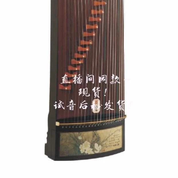 直播间使用的标准筝