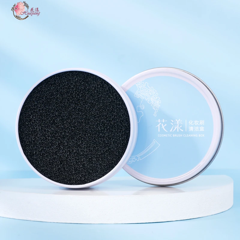 【花漾】化妆刷清洁盒干洗眼影刷快速清洁海绵清洗工具清洗器免洗