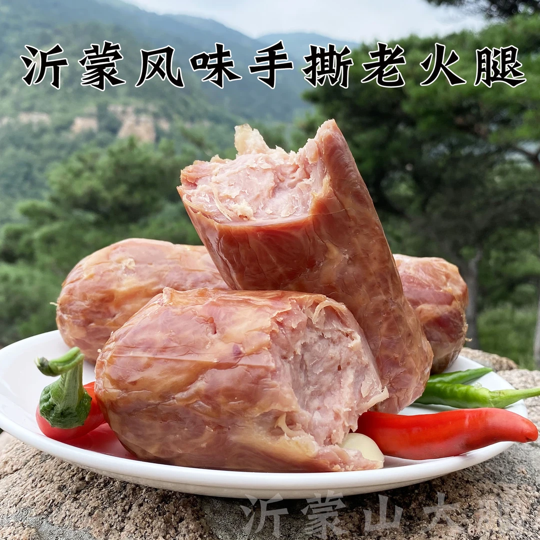 猪腱子肉的老火腿 手撕老火腿