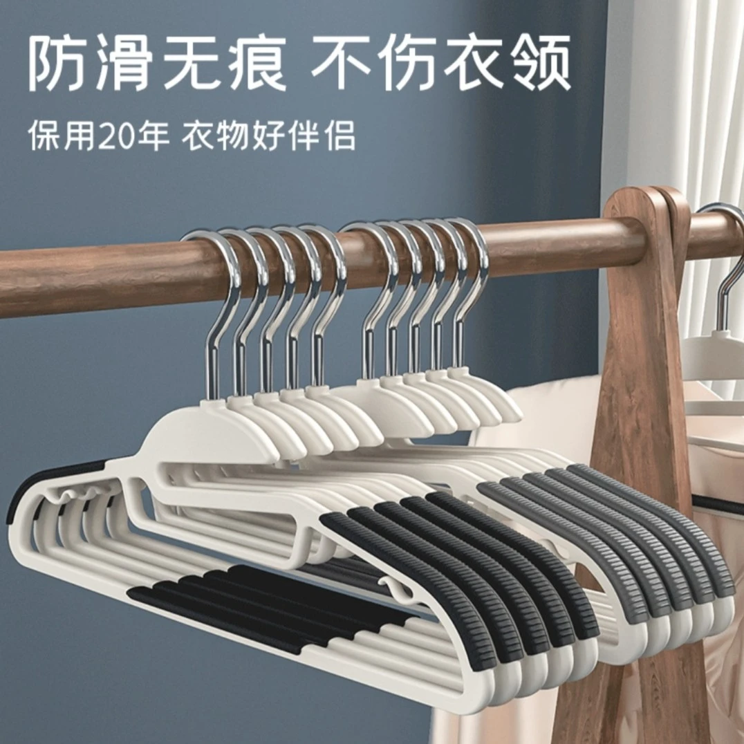 衣架家用挂衣无痕防滑晾衣架干湿两用护领衣柜衣架衣撑子衣服架