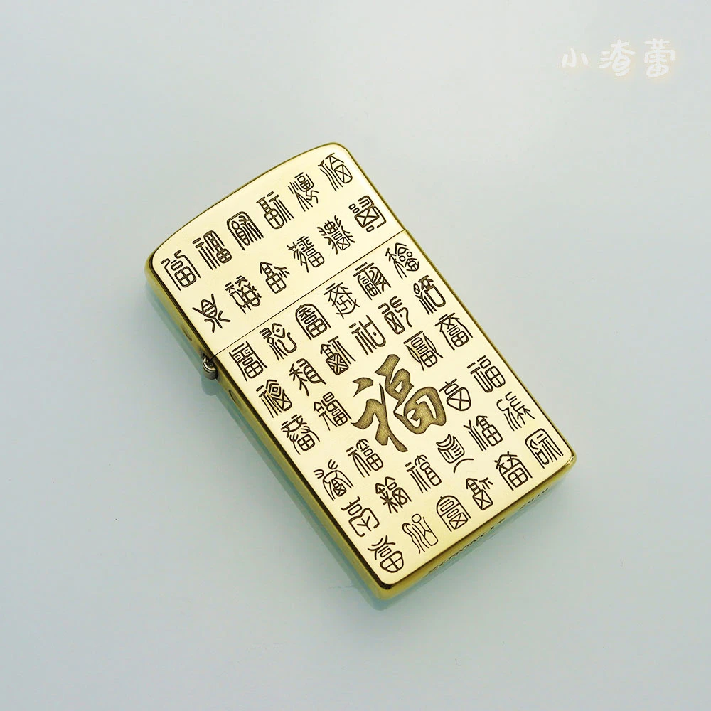 ZORRO佐罗 超薄百福图 煤油火机