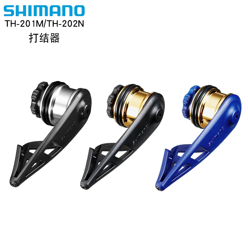 打结器TH-202N/TH-201M 路亚PE前导线GT结打结器