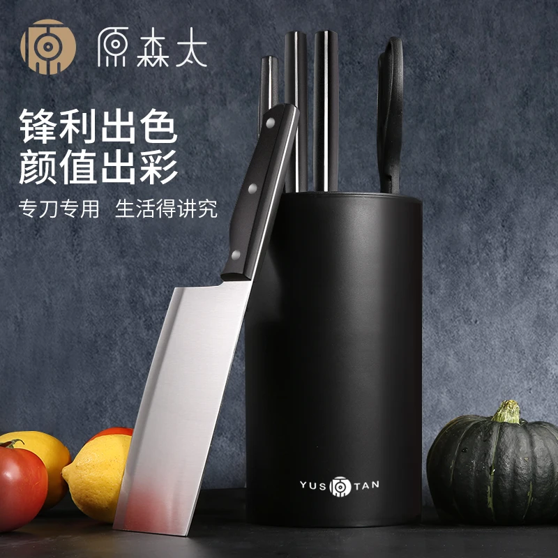 【A】原森太精钢锋利耐磨黑色刀具套装厨房菜刀7件套刀具组合家用