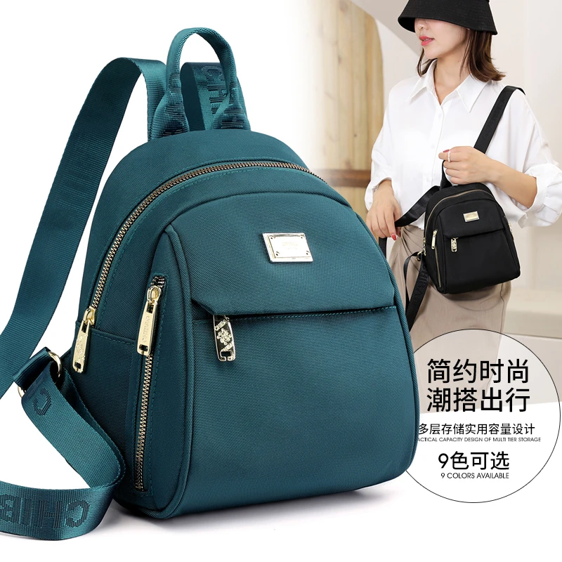 牛津布女士双肩包休闲时尚韩版小背包女百搭尼龙旅游帆布包00461