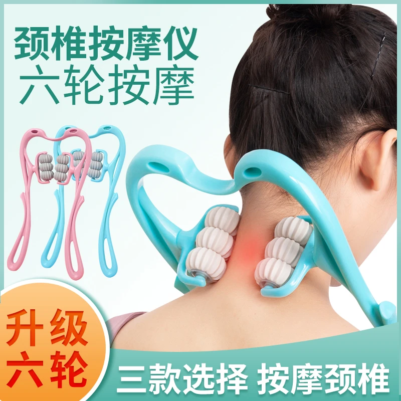 颈椎按摩器手动夹脖子颈部不适按摩夹肩颈仪家用脊椎揉捏小仪器棒